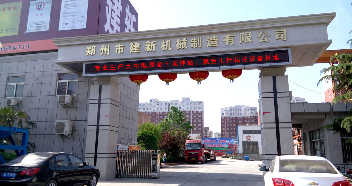 开云体育·开云官方网站-开云体育(中国)制造有限公司厂区照片