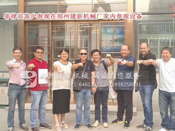 菲律宾客户参观开云体育·开云官方网站-开云体育(中国)