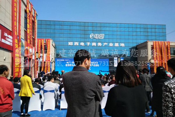 开云体育·开云官方网站-开云体育(中国)参与会议