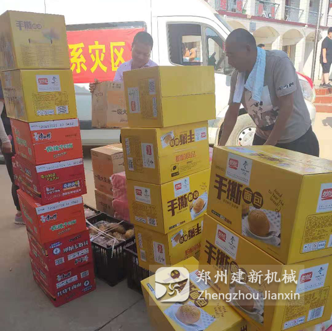 开云体育·开云官方网站-开云体育(中国)