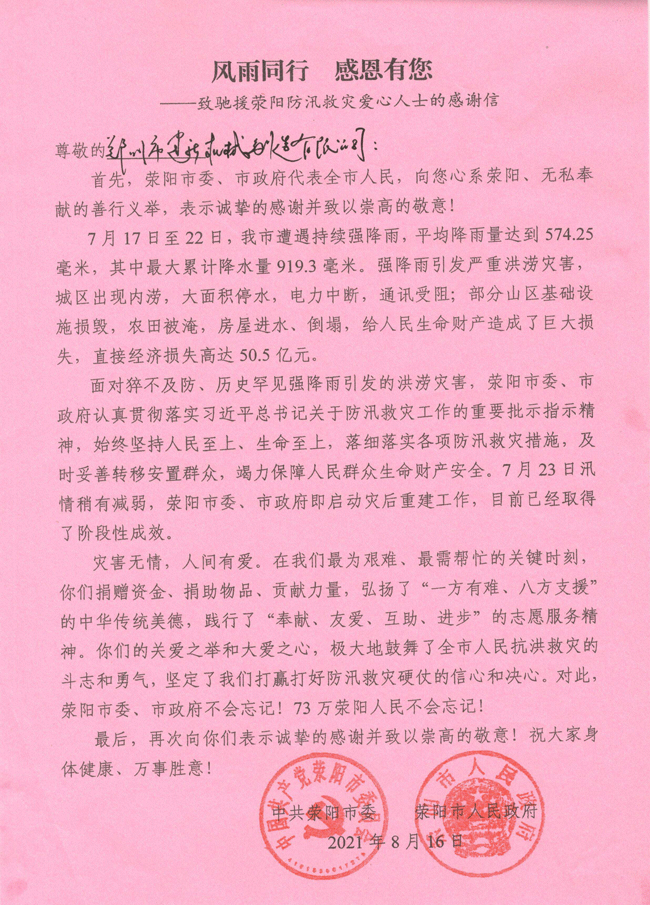 开云体育·开云官方网站-开云体育(中国)